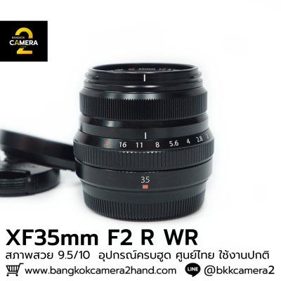 XF35mm F2 R WR