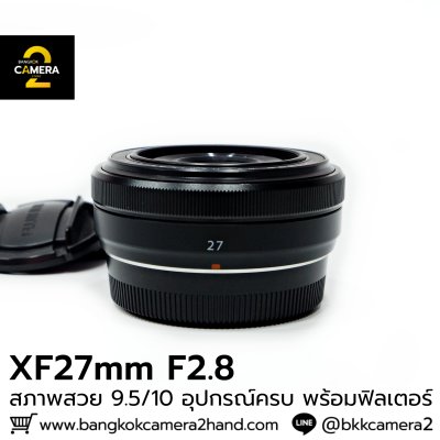 XF27mm F2.8