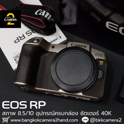 Canon EOS RP Gold Body
