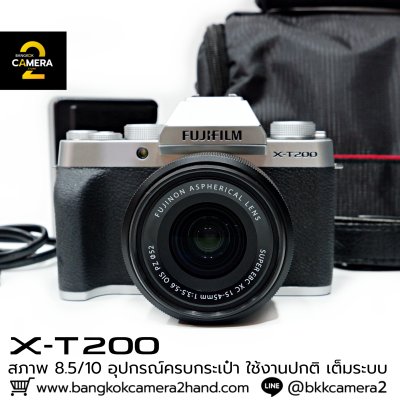 Fujifilm XT200