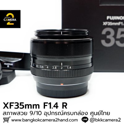 XF35mm F1.4 R