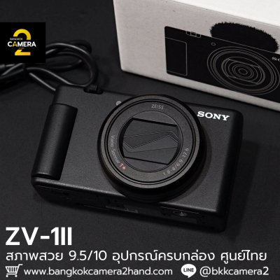 Sony ZV1II