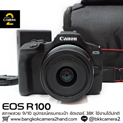 Canon EOS R100