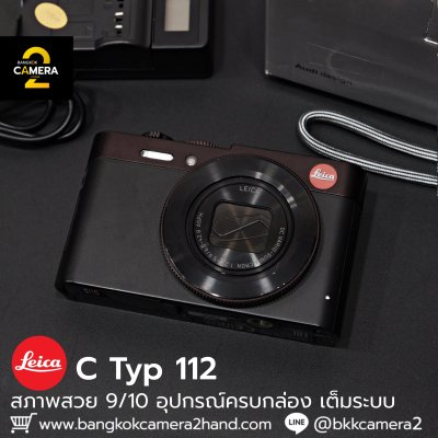 LEICA C Typ 112