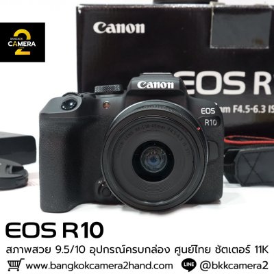 Canon EOS R10