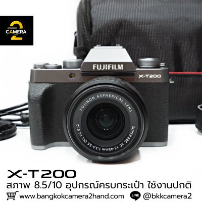 Fujifilm XT200