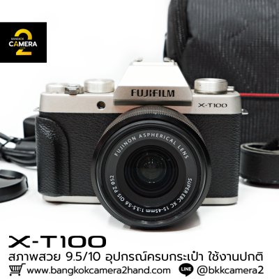 Fujifilm XT100