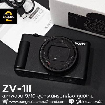 Sony ZV1II