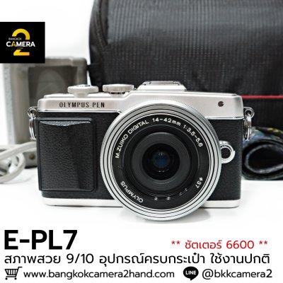 Olympus EPL7