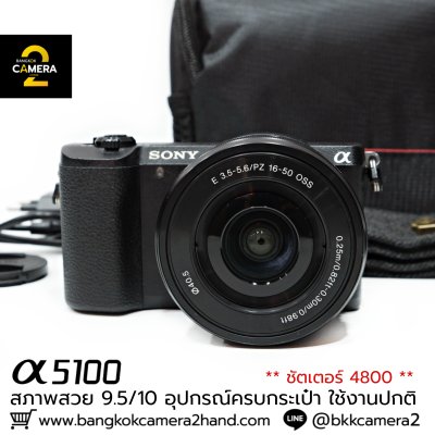 Sony A5100
