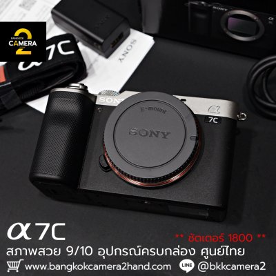 Sony A7C Body