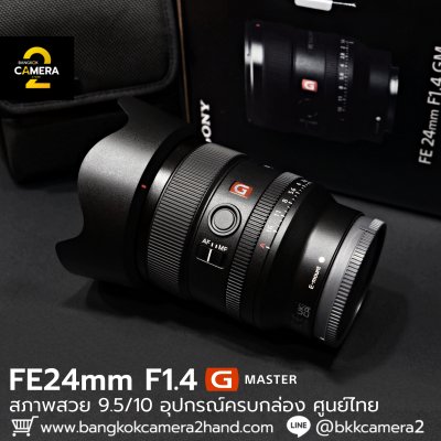 FE24mm F1.4 GM