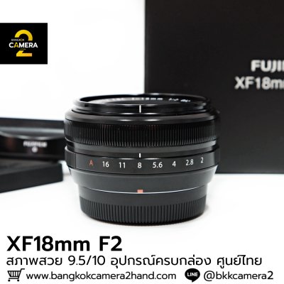 XF18mm F2