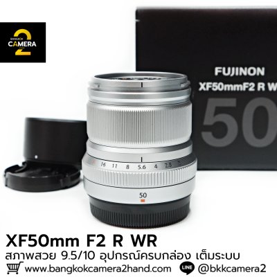 XF50mm F2 R WR