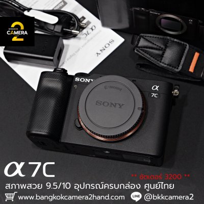 Sony A7C Body