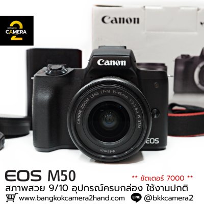 Canon EOS M50