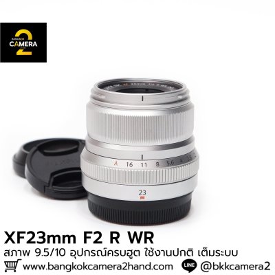 XF23mm F2 R  WR