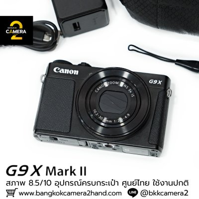 Canon G9X mark II