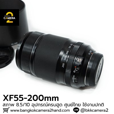 XF55-200mm F3.5-4.8 R LM OIS