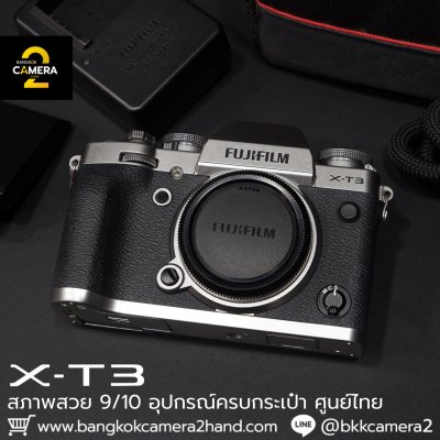 Fujifilm  XT3 Body