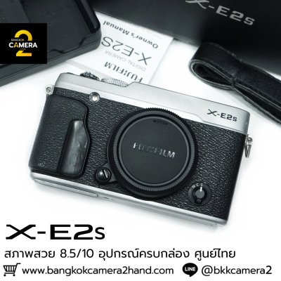 X-E2s Body