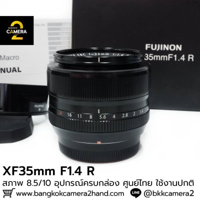 XF35mm F1.4 R