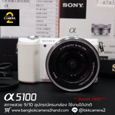 Sony A5100