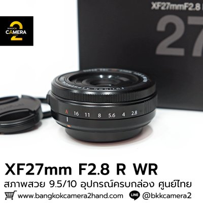 XF27mm F2.8 R WR