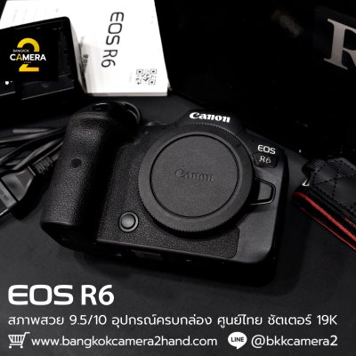Canon EOS R6 Body