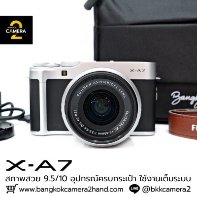 Fujifilm XA7