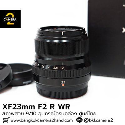 XF23mm F2 R  WR