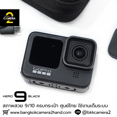 GoPro HERO 9  Black