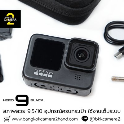 GoPro HERO 9  Black