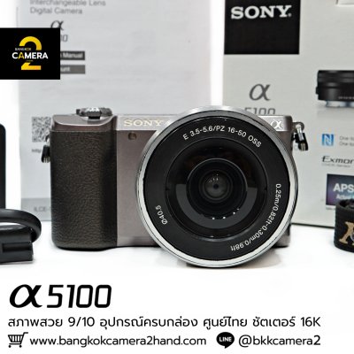 Sony A5100