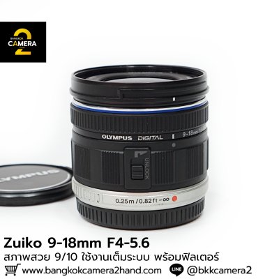 Zuiko 9-18mm F4-5.6