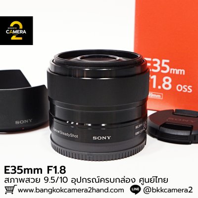E35mm F1.8 OSS