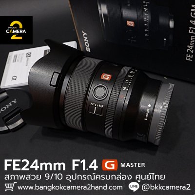 FE24mm F1.4 GM