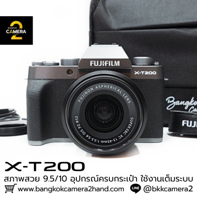 Fujifilm XT200