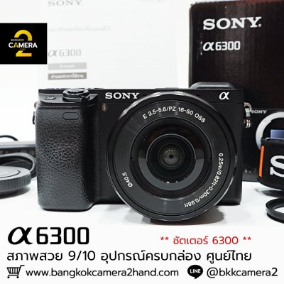 Sony A6300