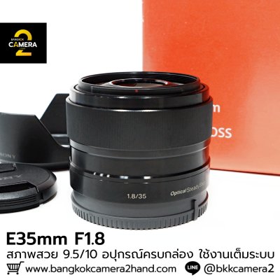 E35mm F1.8 OSS