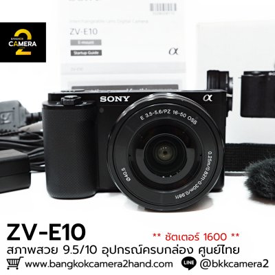 Sony ZV-E10
