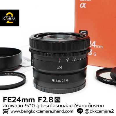 FE24 F2.8 G