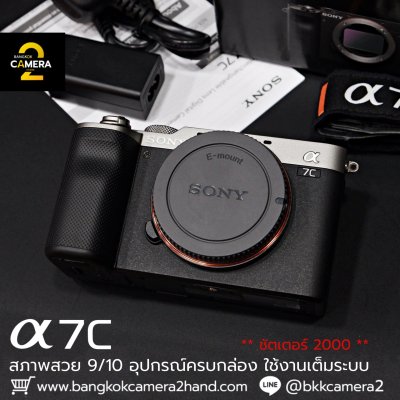 Sony A7C Body