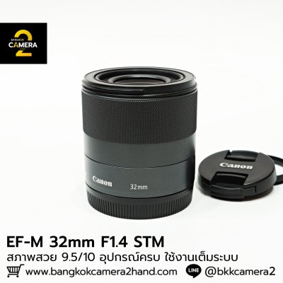 EF-M 32mm F1.4 STM