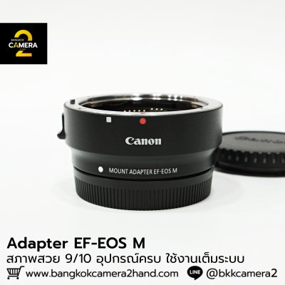 Adapter EF-EOS M