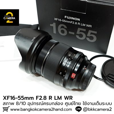 XF16-55mm F2.8 R LM WR