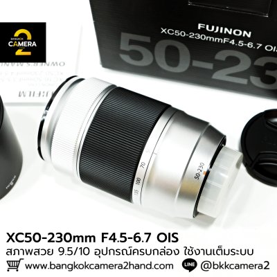 XC50-230mm F4.5-6.7 OIS II