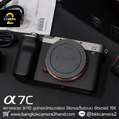 Sony A7C Body