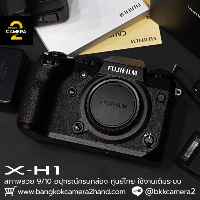 Fujifilm XH1