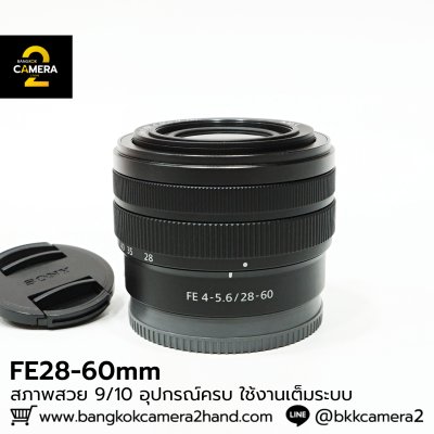 FE28-60mm F4-5.6